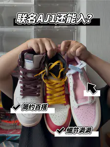 联名AJ1也就剩下倒钩!其他都倒闭了?你还入吗?