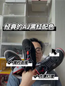 AJ系列中最具有代表的黑红配色!你喜欢哪一代?