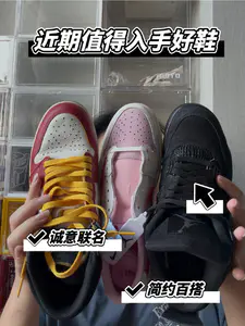 今年值得入手的百搭AJ开箱!你入手了哪一双?