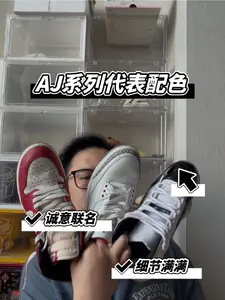 AJ1&3&11最具代表的配色!你会喜欢哪一双2