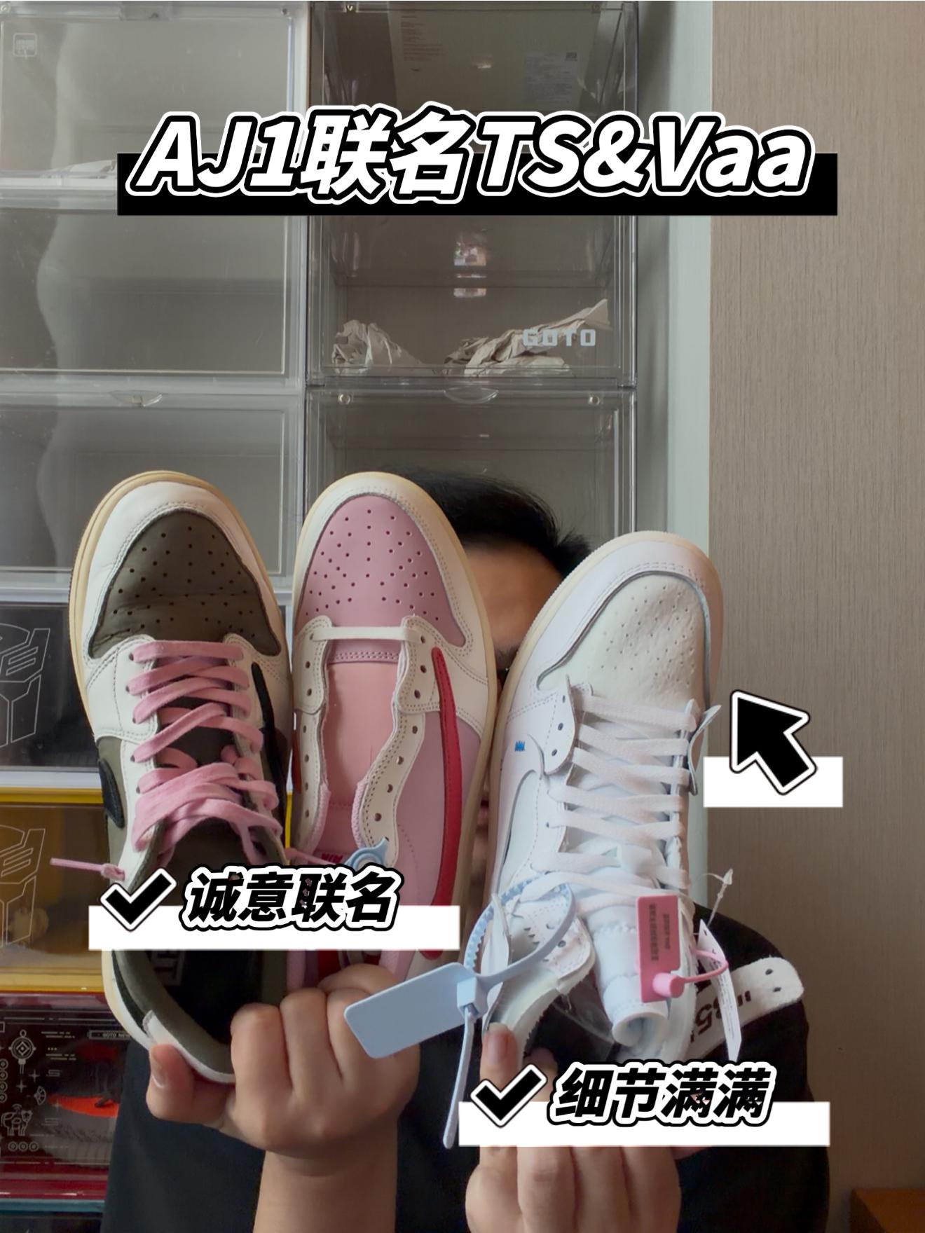 曾经疯狂联名AJ1的时代！如今只剩下倒钩&OW！