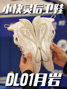 适配小快灵突破打法?