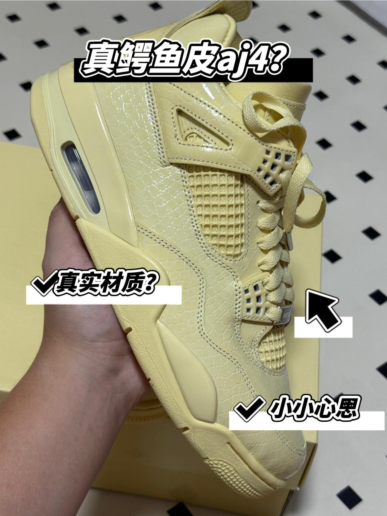💥鳄鱼皮aj4确实还是不怎么耐穿啊!