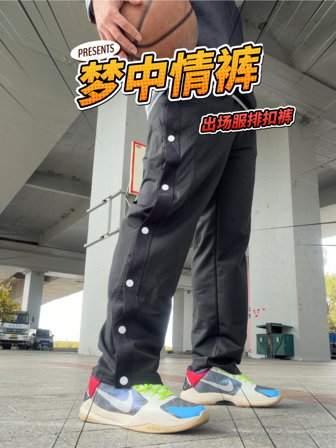 学生时代的梦中情|出场服排扣裤