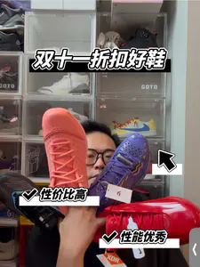 双十一骨折价鞋款合集!入手不要错过啦!