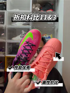 11开的科比8刺客,5开科比3!科比折扣季开始啦?