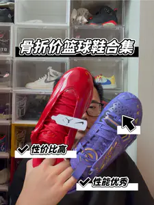 2开的狂潮5pro!3开的杜兰特19!真的大清仓!
