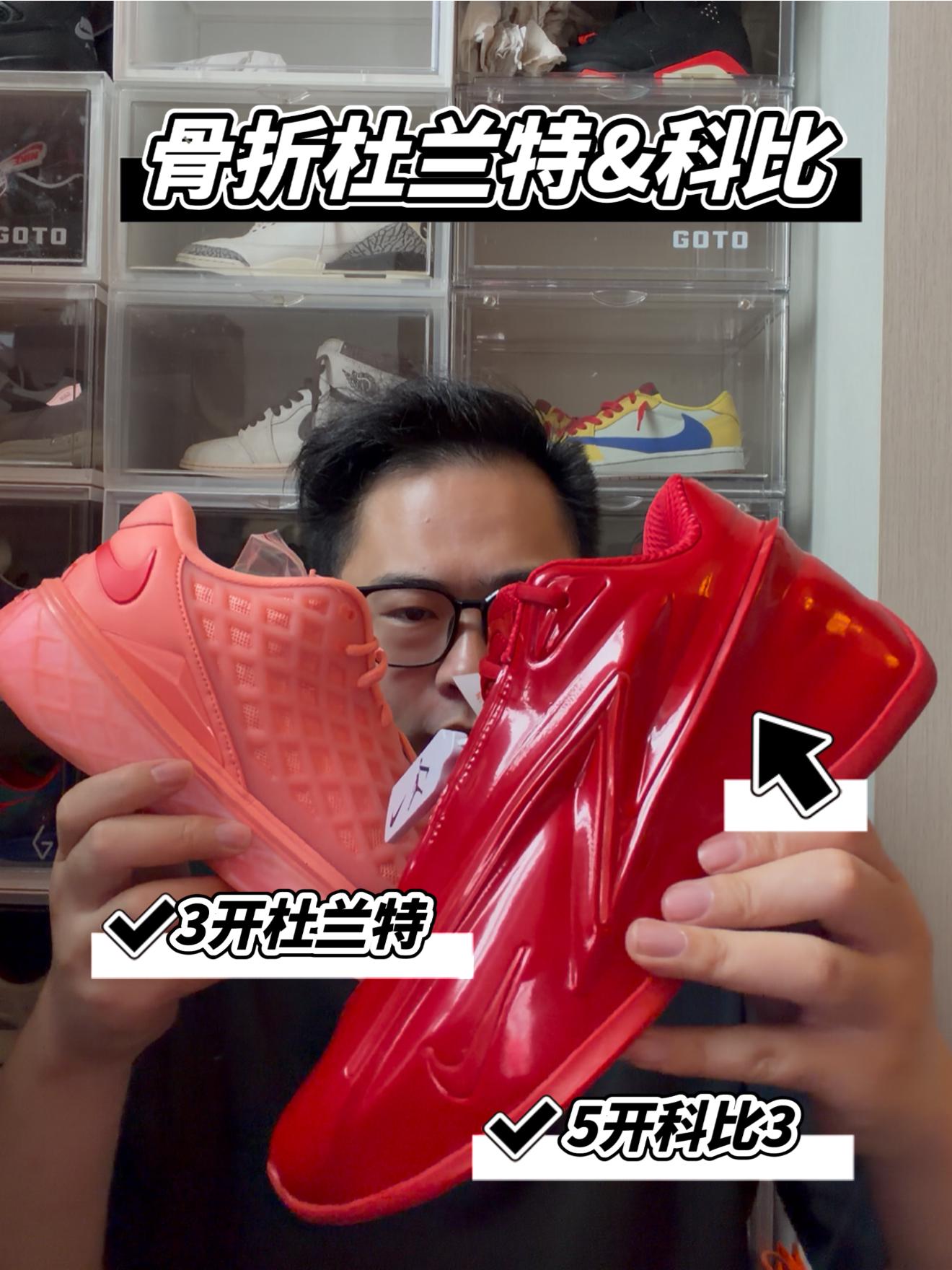 3开杜兰特19?5开科比3!耐克要清仓?