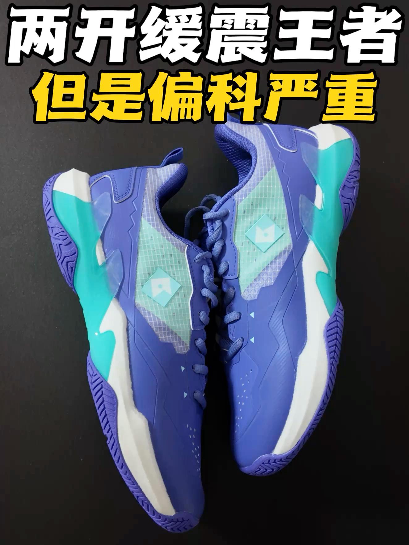 宽脚球友的入门缓震球鞋,优点拉满,缺点不少