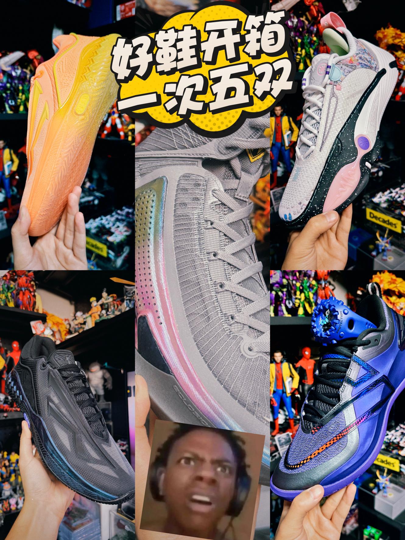 出去2天 5个快递 1次开箱5双新鞋！
