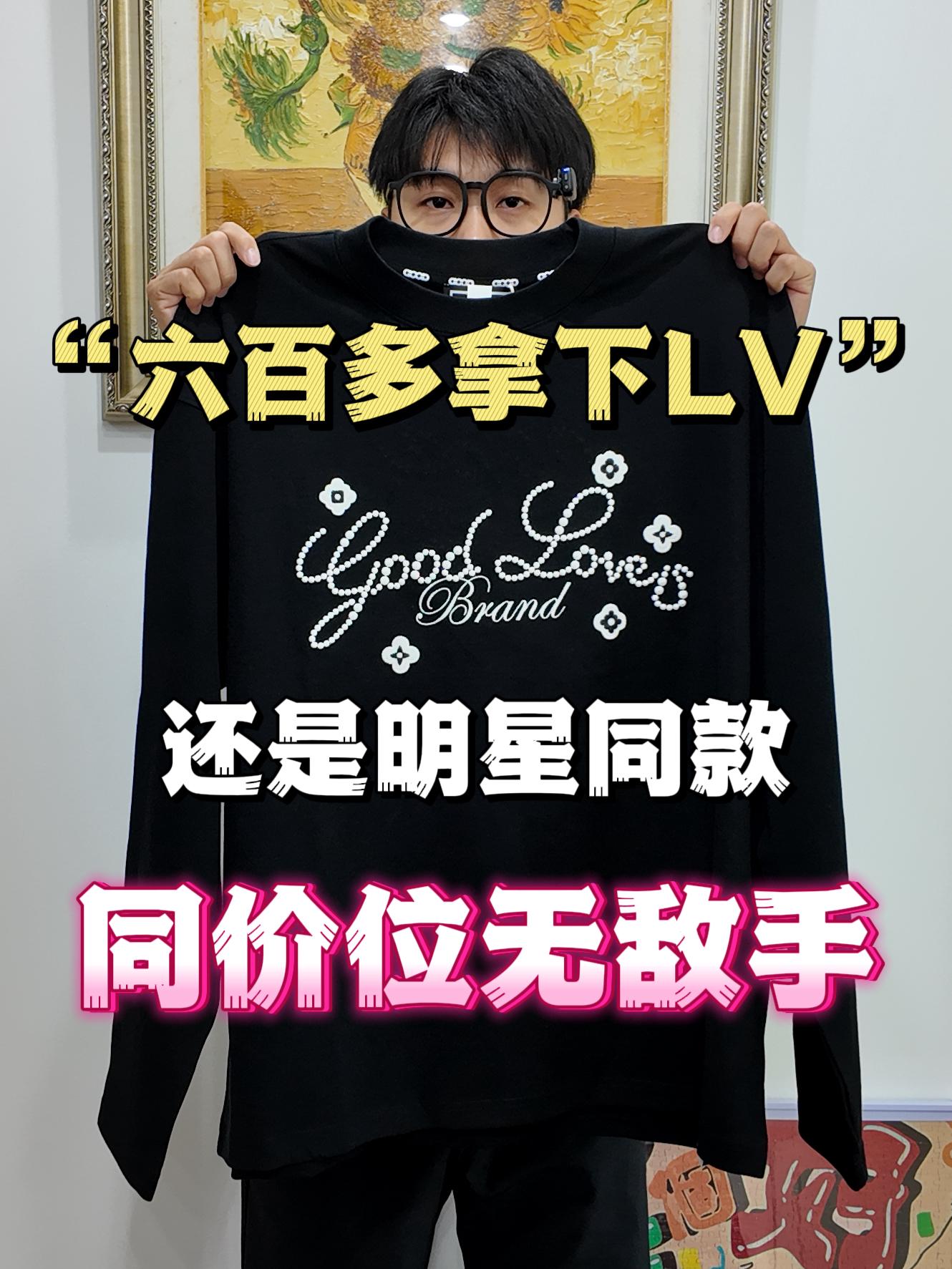 LV又又又又出新款了❓这么好看竟才百元！
