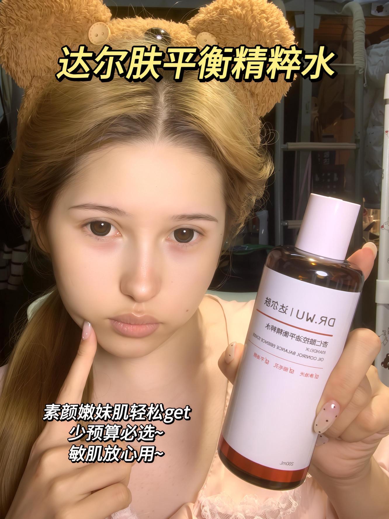 女大熬夜自救神器!脸蛋直接抛光