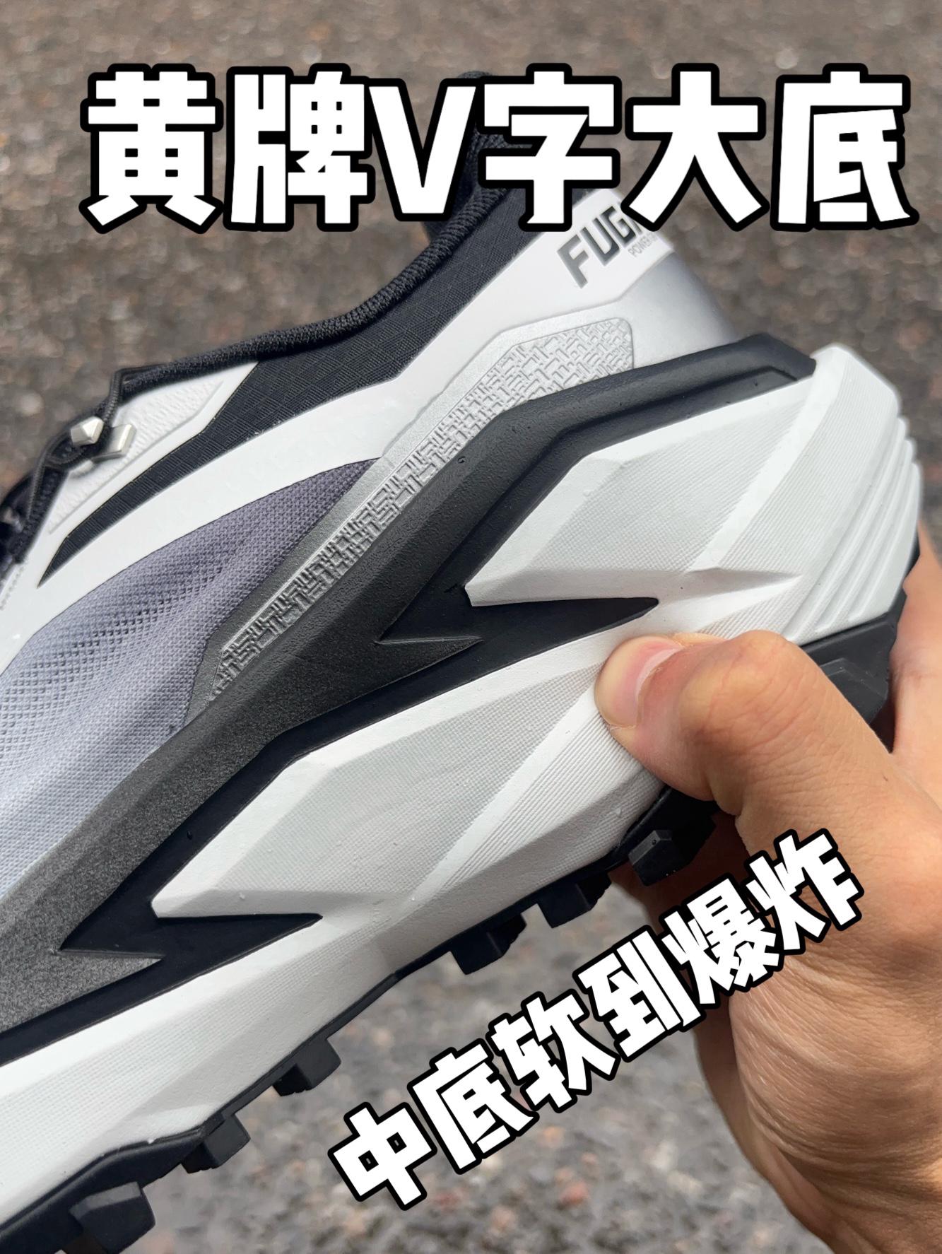黄标V牌大底真强啊❗️