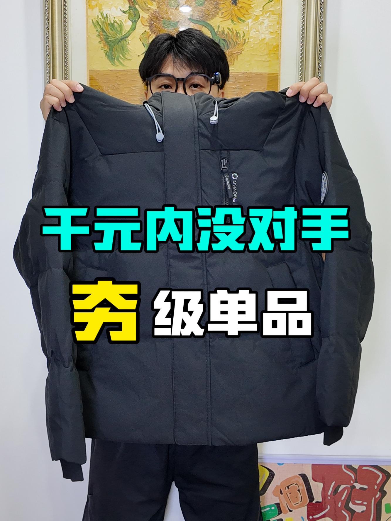 不愧是很多明星网红都在穿的同款🥺