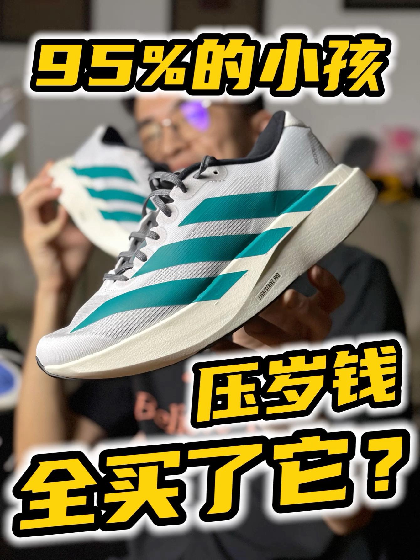 顶碳的外观，慢跑的基因，通勤的内核❓