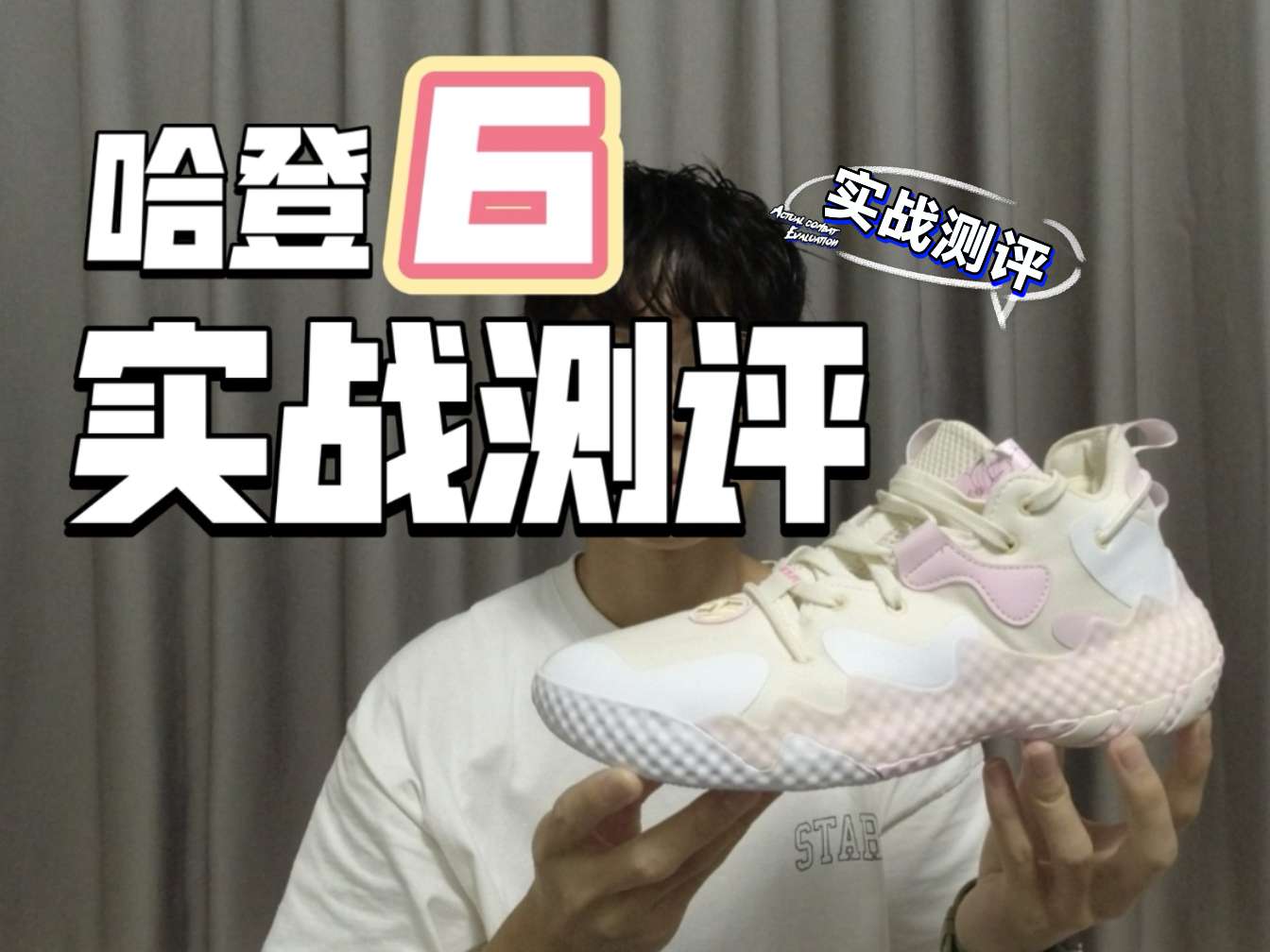⭐️鞋楦:适配度很高,几乎所有脚形都能适