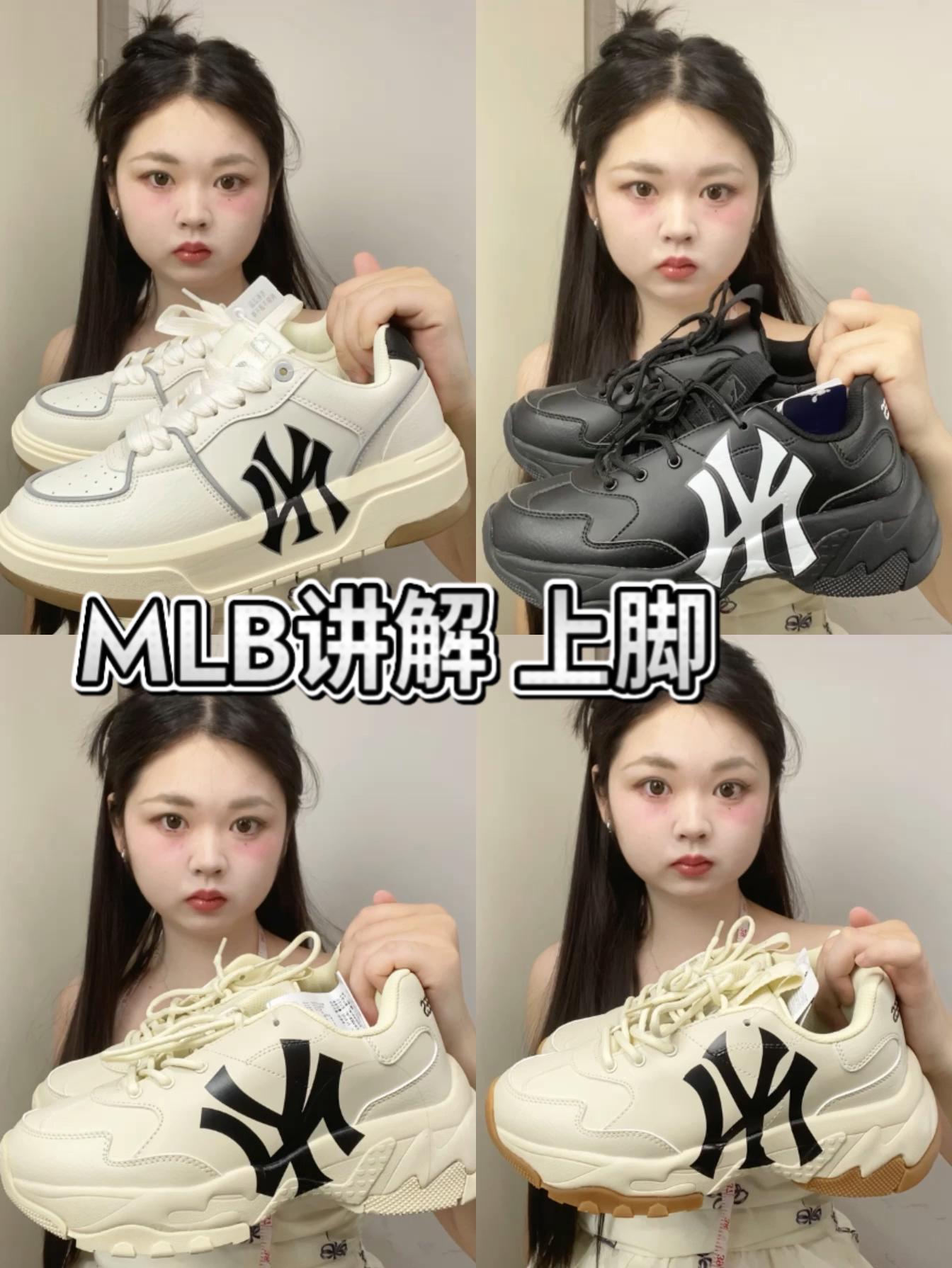 MLb老爹鞋讲解分享上脚