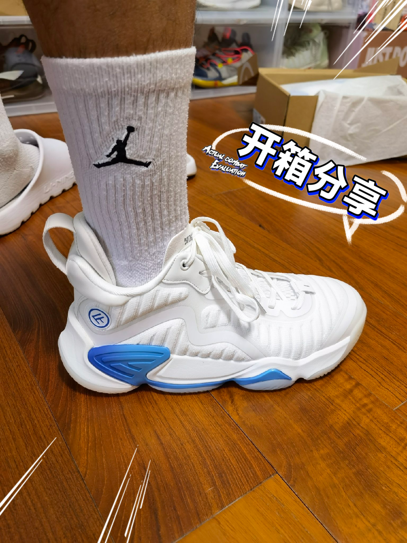#极客鞋谈