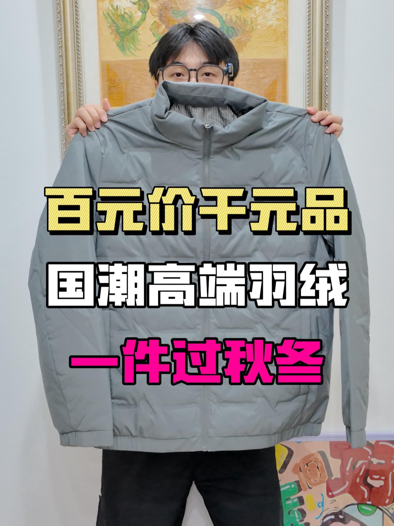 花小钱穿大牌‼️这个版型没有人不喜欢吧！
