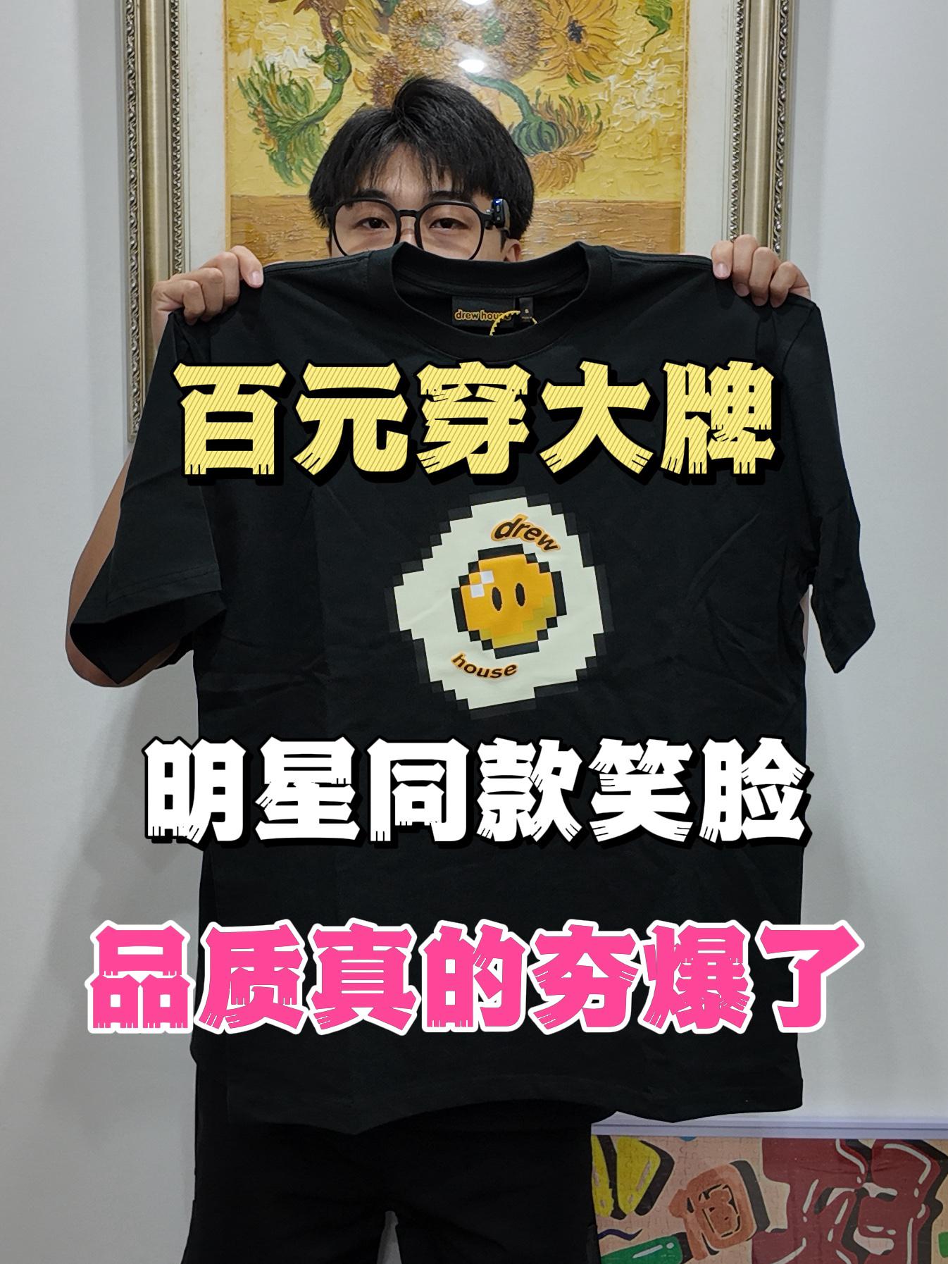 曾经要好几千❗️现在才百元就能穿了🥺