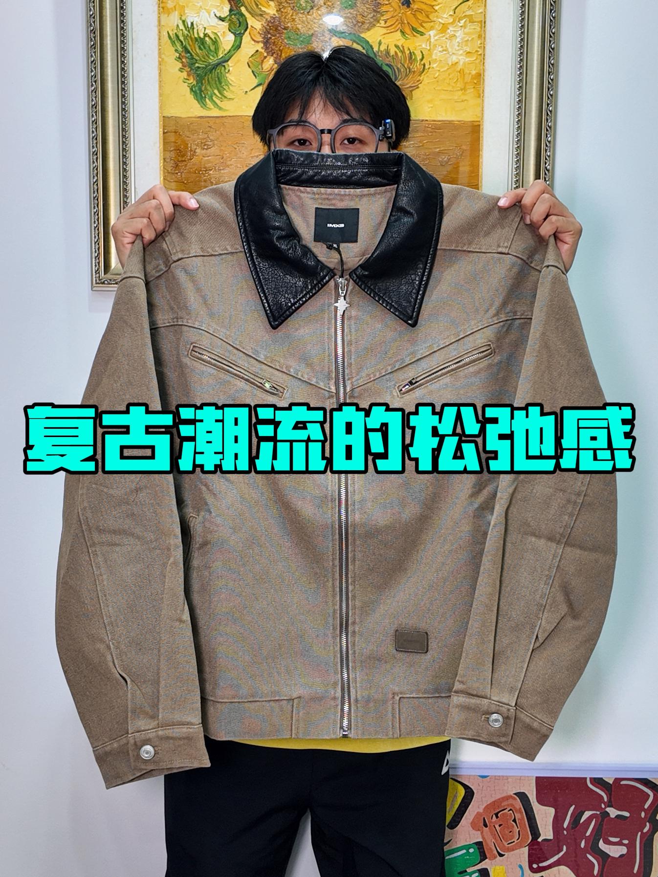这个秋冬季有这款巴恩风夹克就足够啦‼️