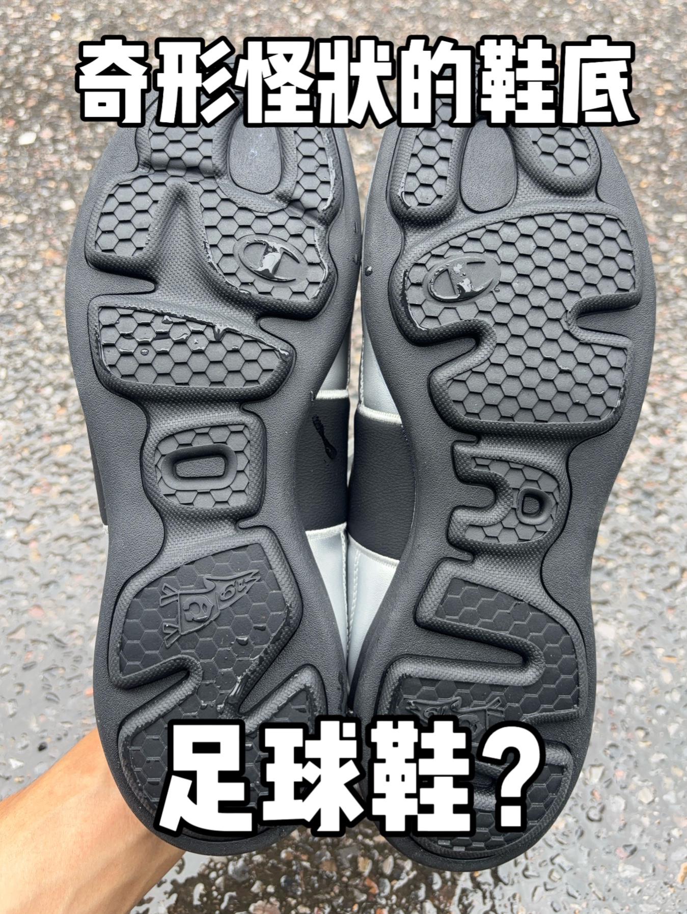这是足球鞋❓