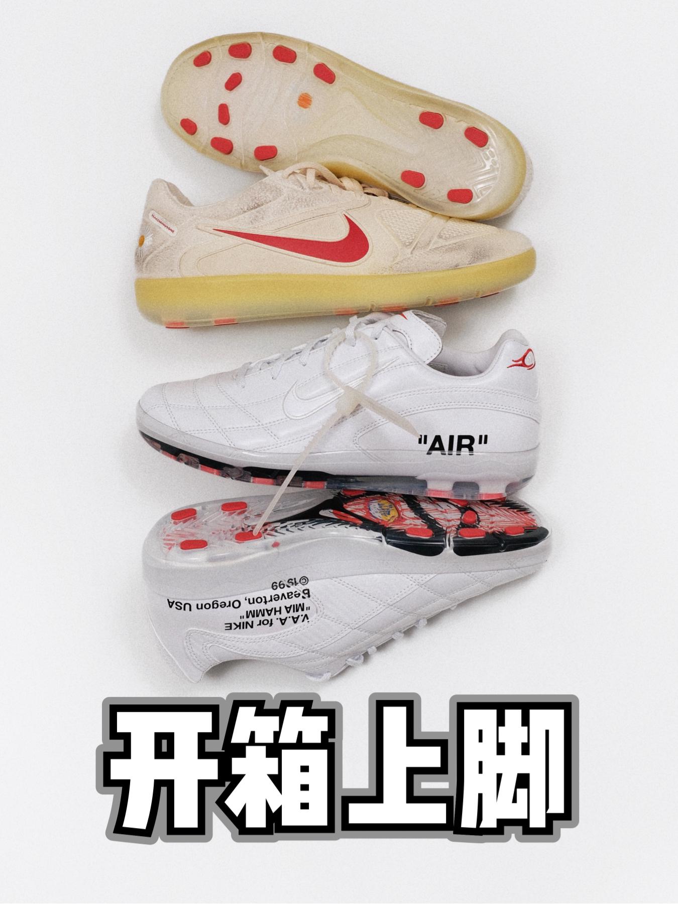 开箱上脚⚽️Nike世界杯