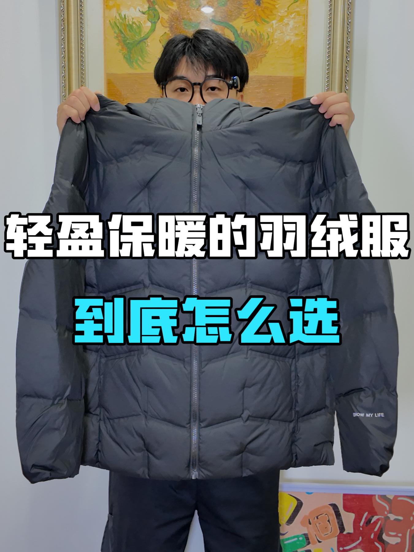 南北方都能一件过冬‼️这款韩式百搭羽绒服真的夯的飞起🥺