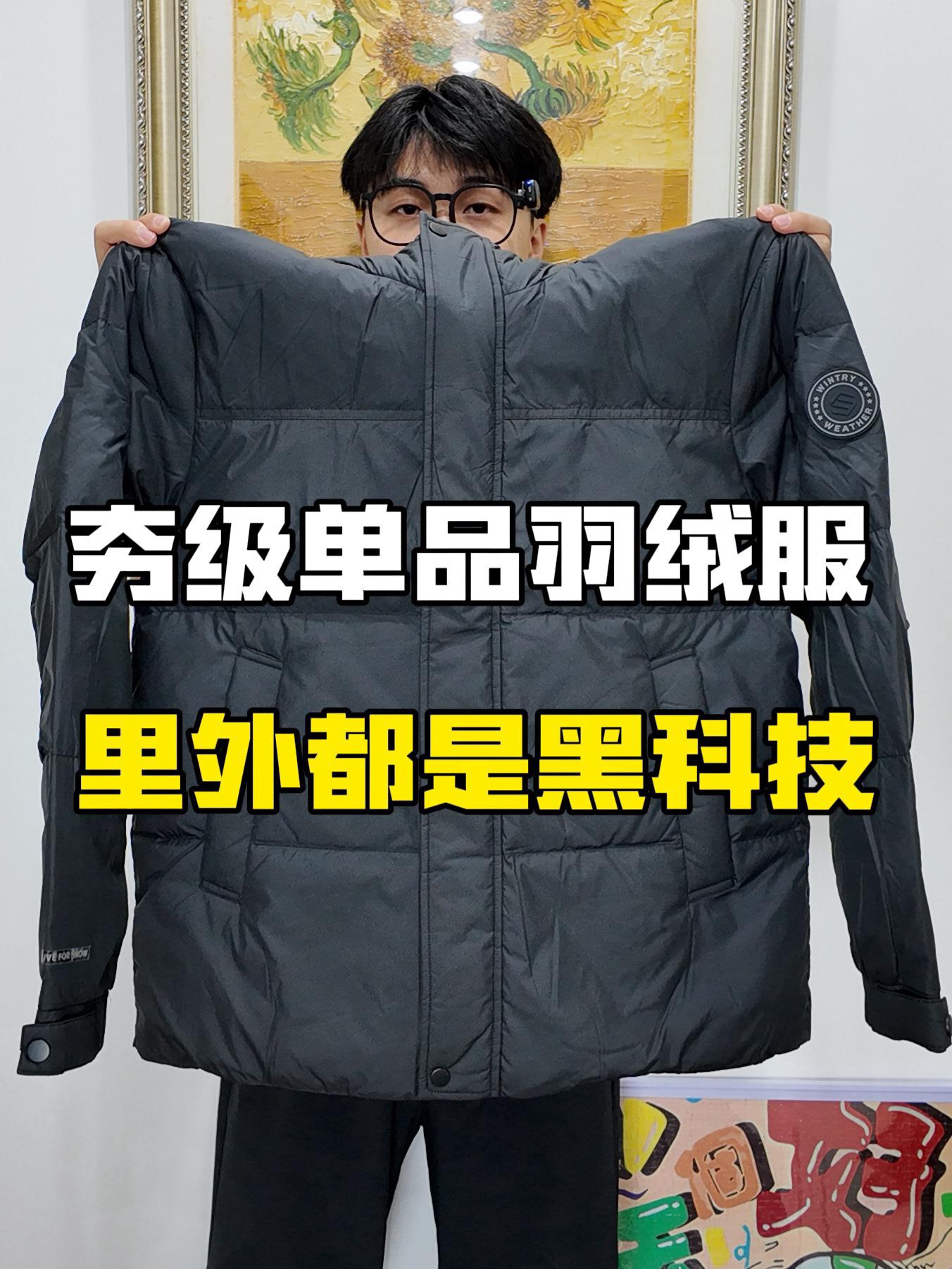 秋冬季的安全感就属它啦‼️