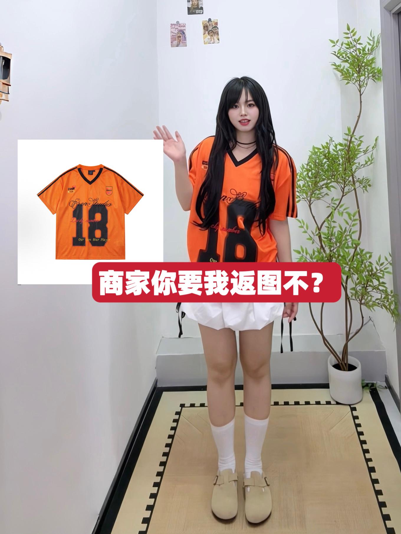 商家你要我返图不⁉️|夏日多巴胺辣妹~