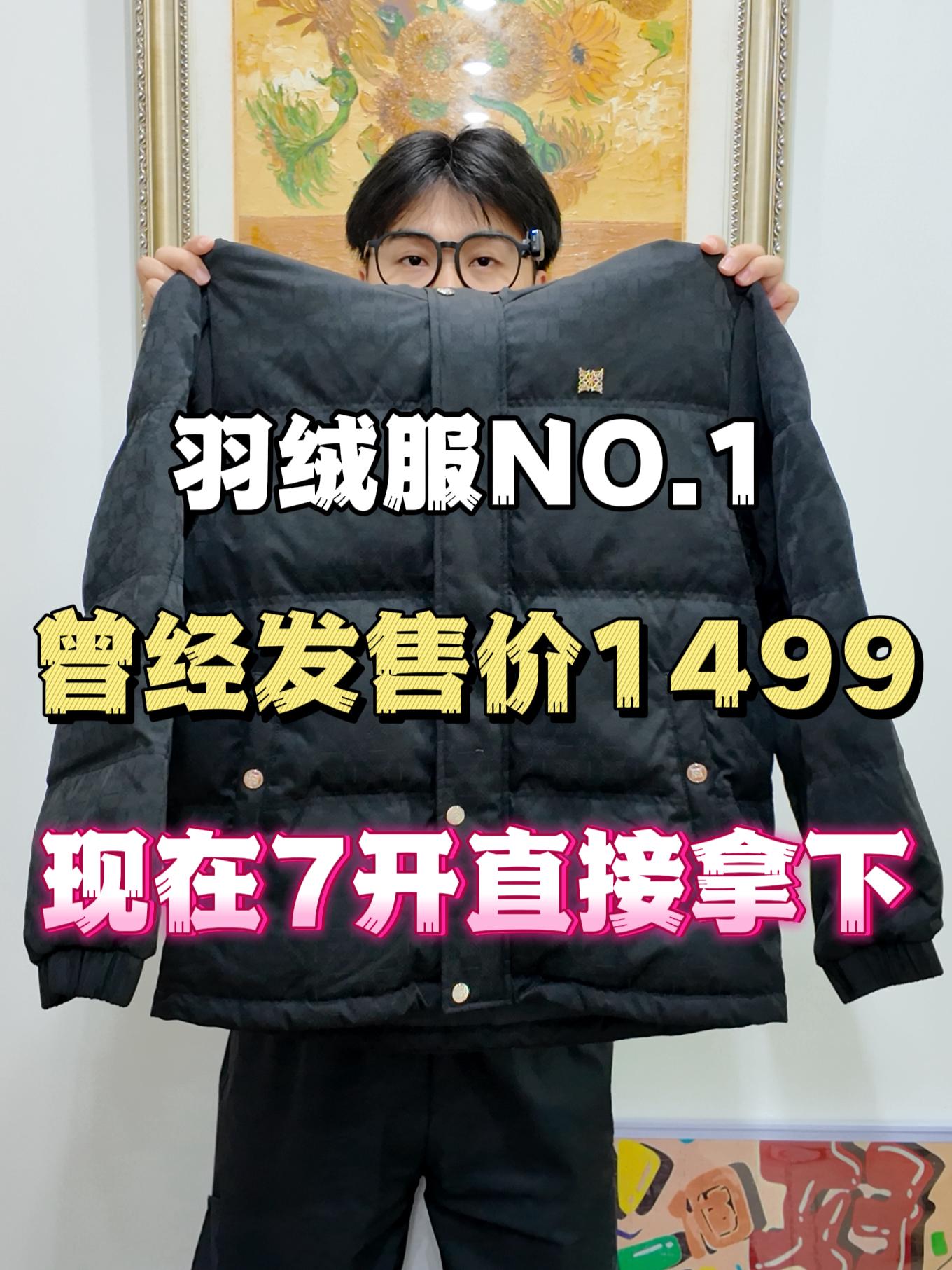 反季入大牌|这质价比这么好穿真的夯🔥了
