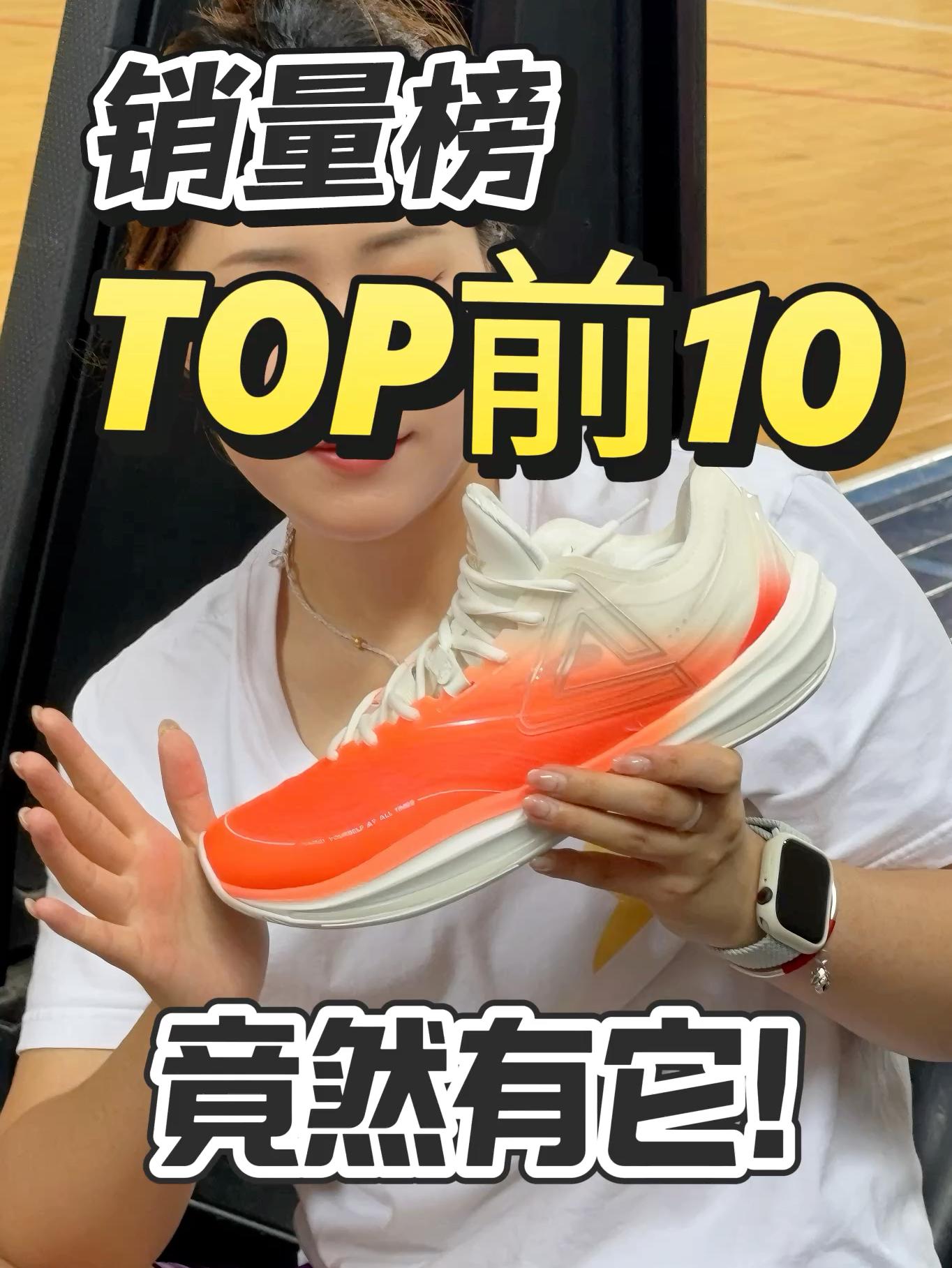 竟然冲进TOP榜了！你敢信！