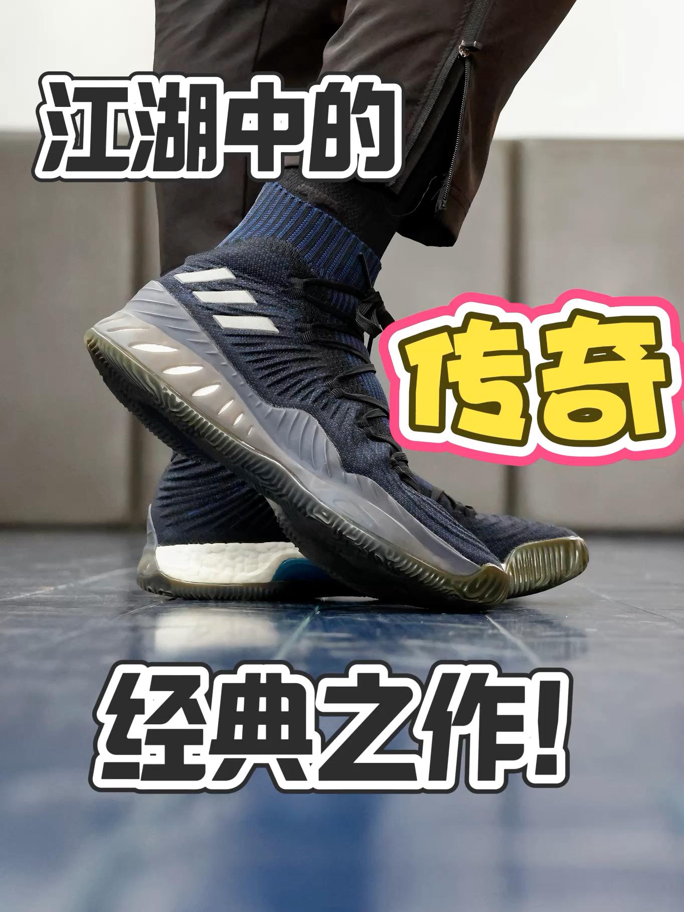 维金斯同款战靴～