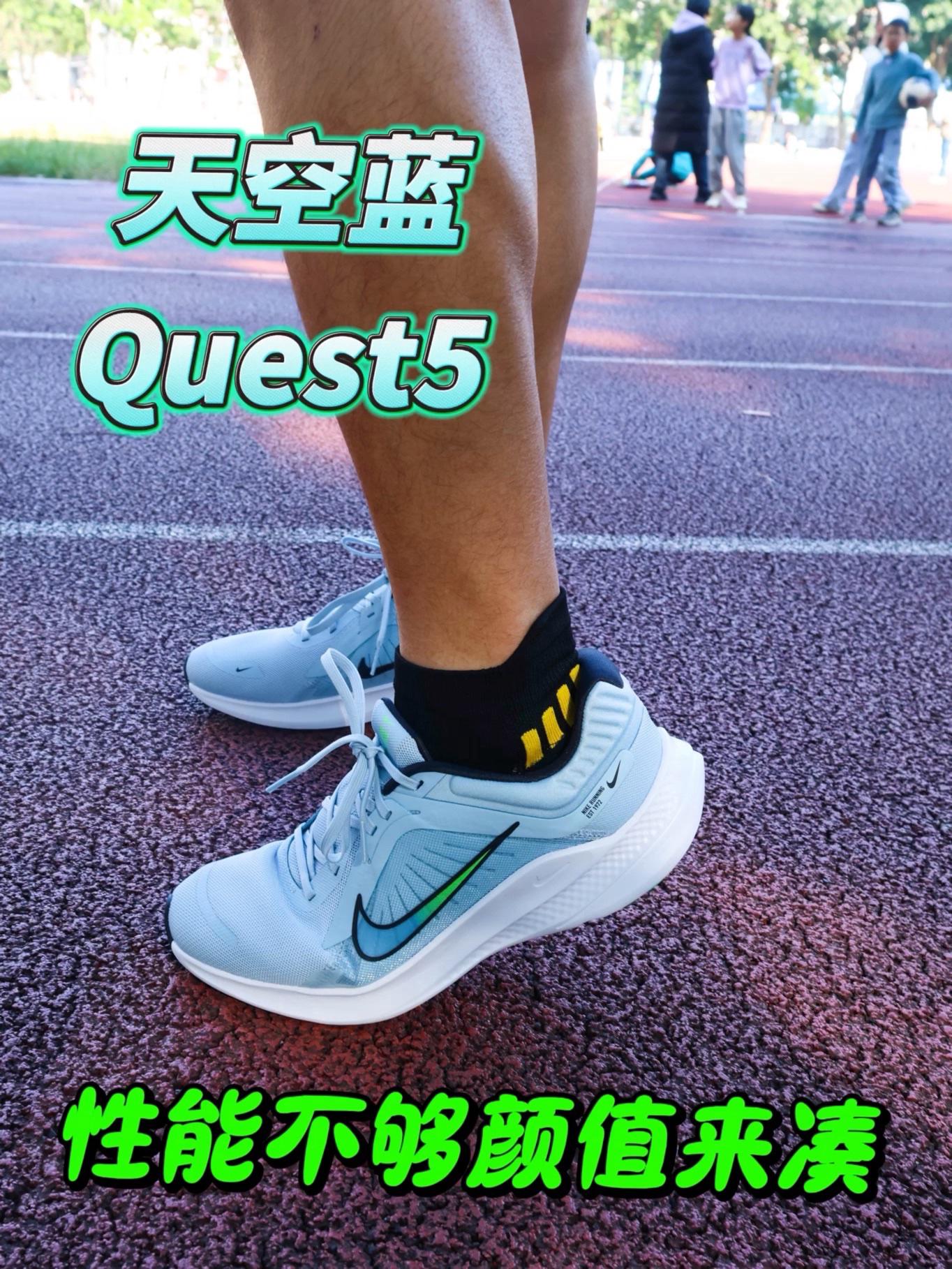 天空蓝Quest5 | 性能不够颜值来凑