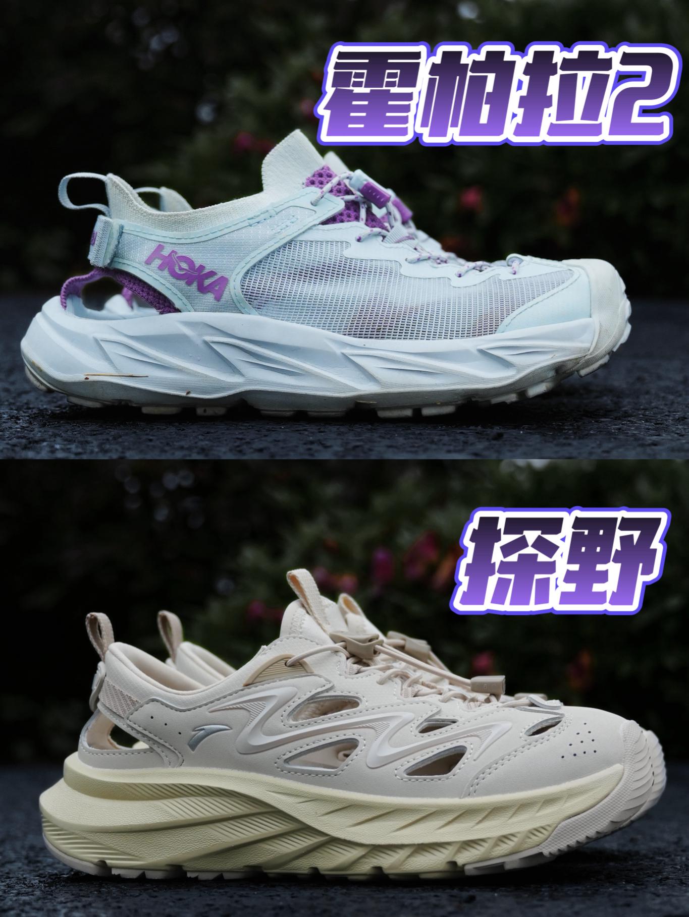 脚感降维打击❓安踏凭啥吊打HOKA❓