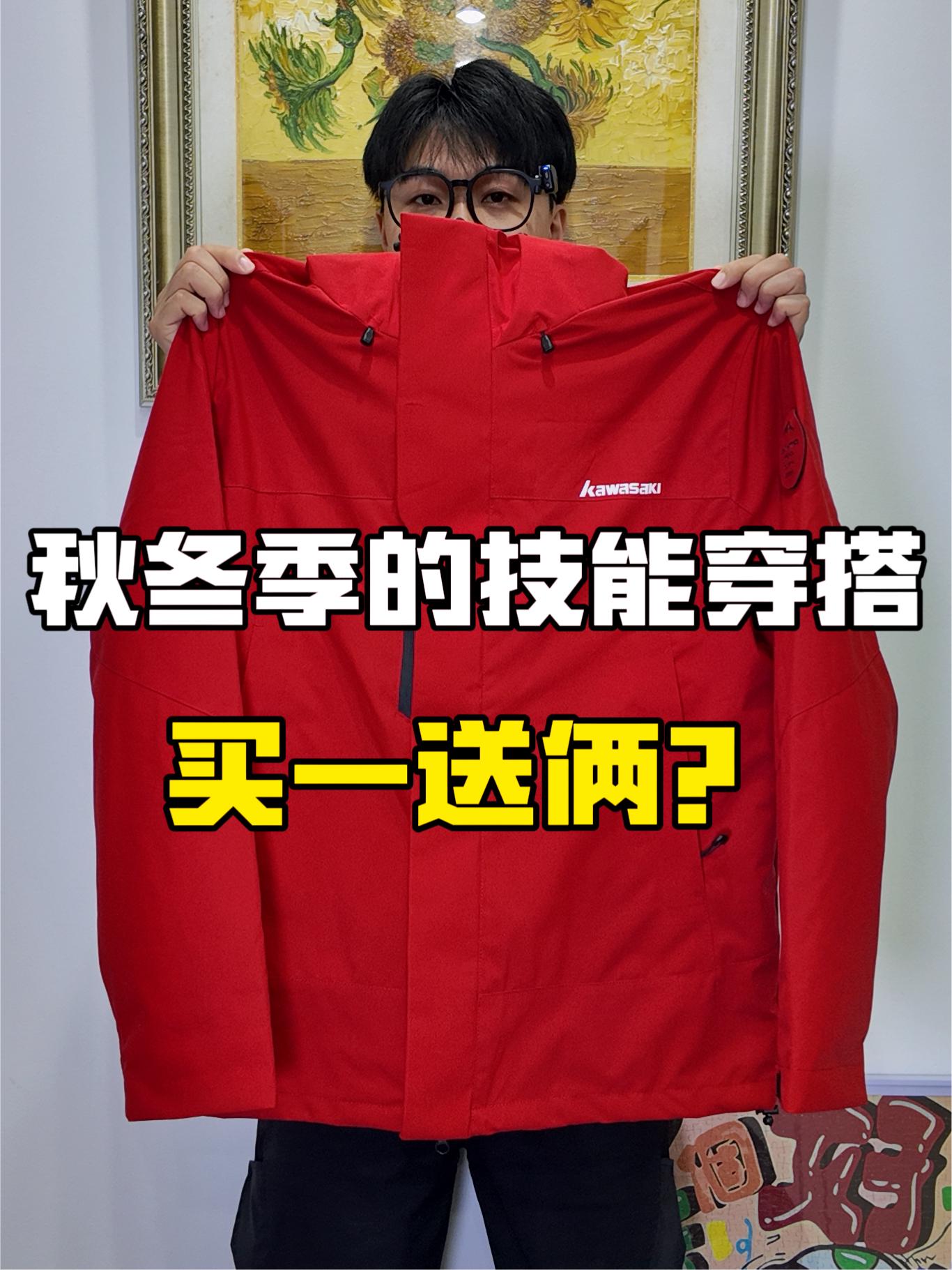 以为只能户外穿‼️没想到日常也🉑真的夯的飞起🥺