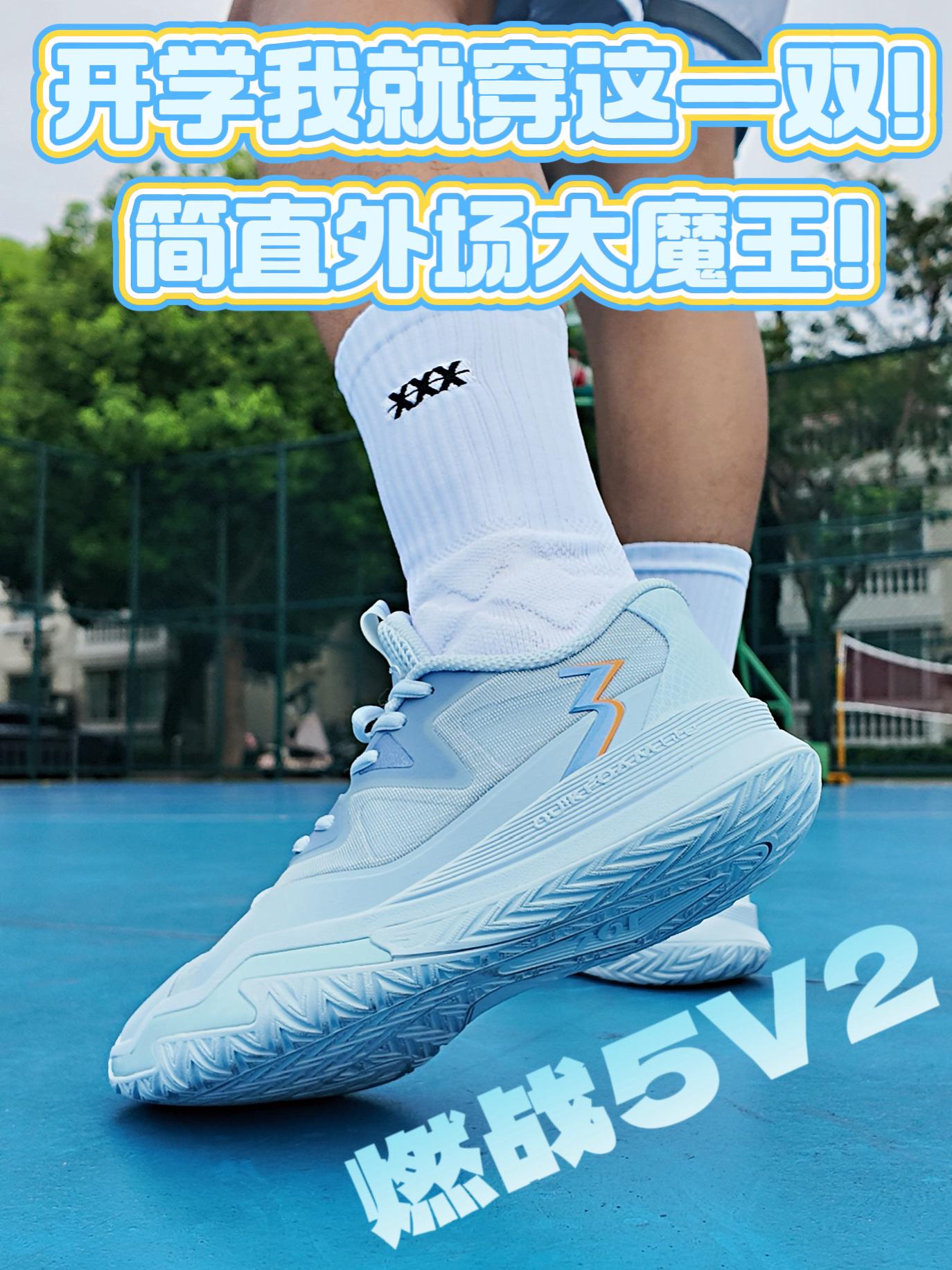 啥能叫外场大魔王❓这一双就是标标准准的答案❗️