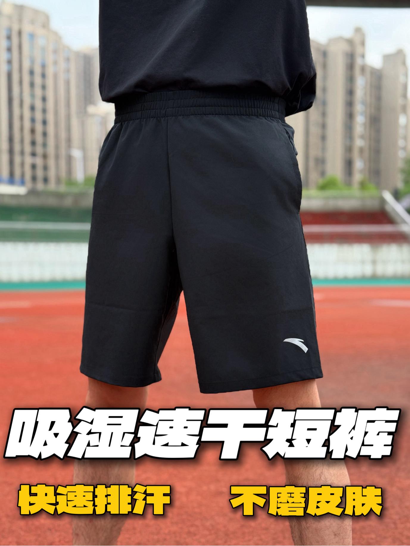 夏季运动怎么少得了速干短裤❓