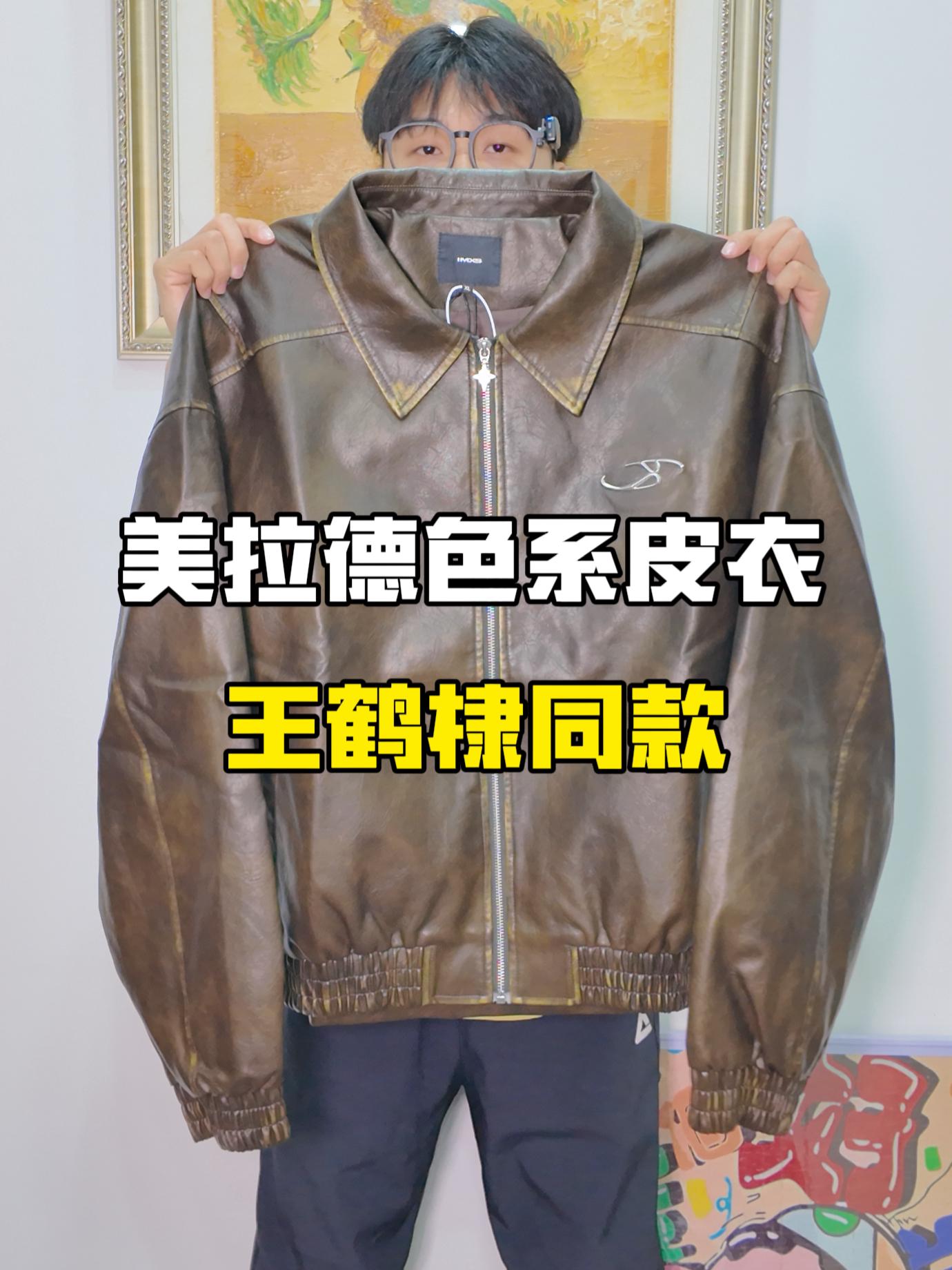 半个娱乐圈都在穿‼️这颜值质感很绝啦🥺