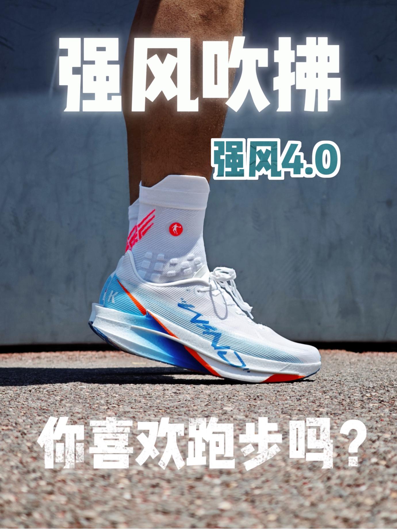 强风系列的排面！强风吹拂限定配色！