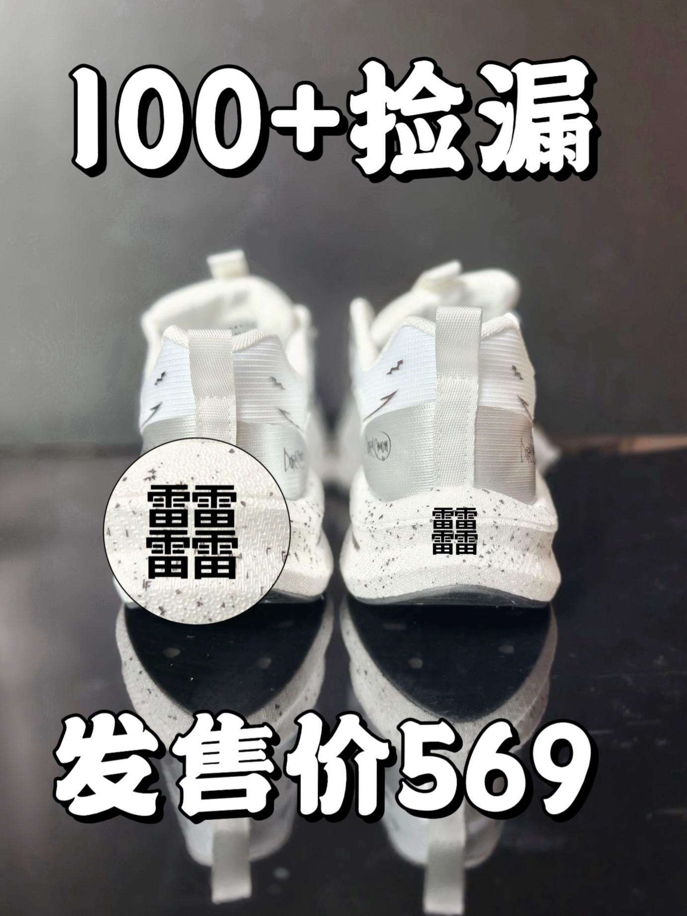 䨻+真碳板❗️真的急了❓