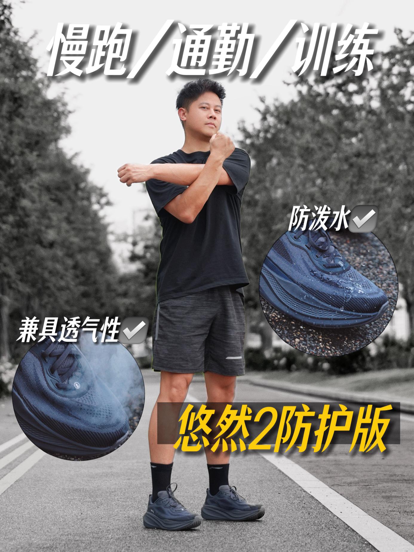 这么全面的厚底缓震跑鞋!你知道吗?