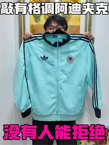一键入秋‼️阿迪这款德国队联名真的帅🥺