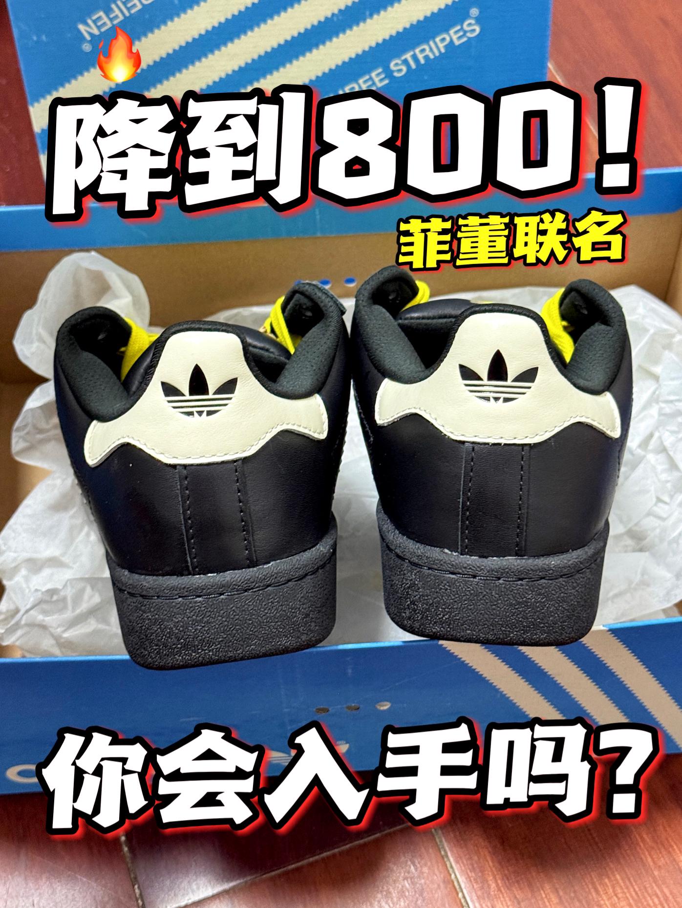 这算是最贵的贝壳头板鞋了吧❓