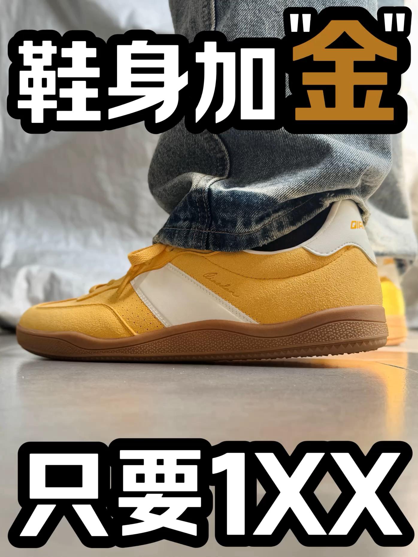 快看看这双德训鞋有什么特别❓