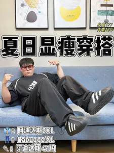 我的夏日显瘦OOTD👀|黑白色系真的百搭⁉️