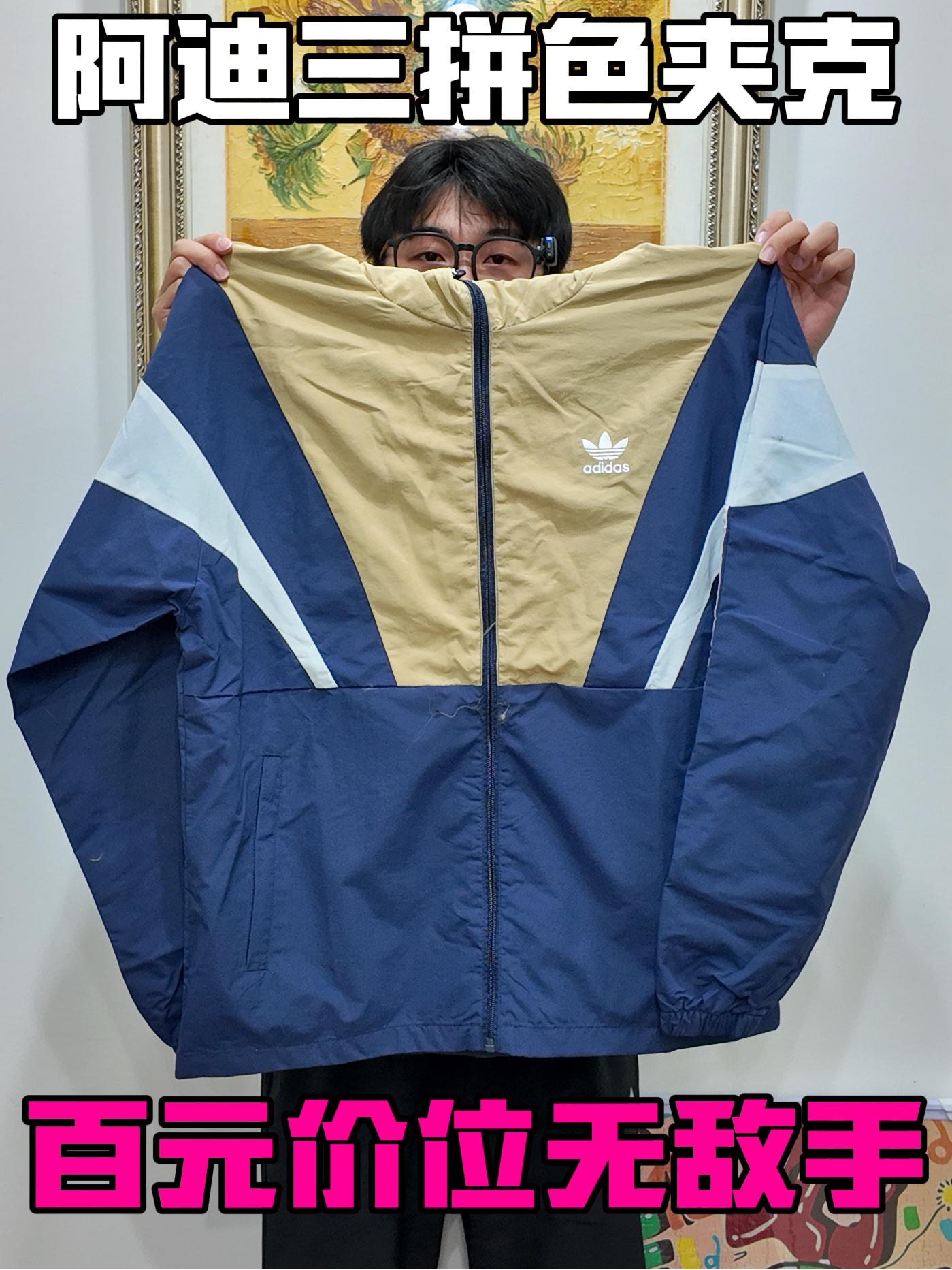 秋冬季必备款‼️这款三拼色夹克真的帅呀🥺