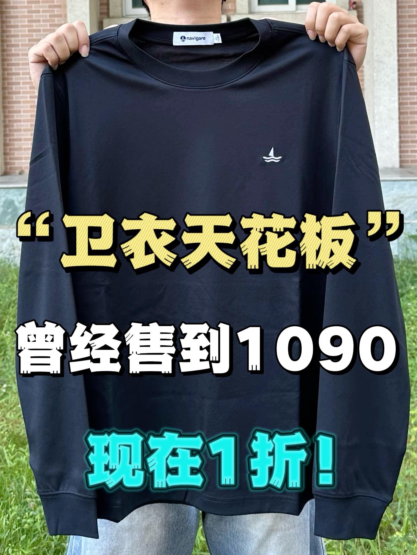 意大利轻奢卫衣‼️现在居然才100多🥹