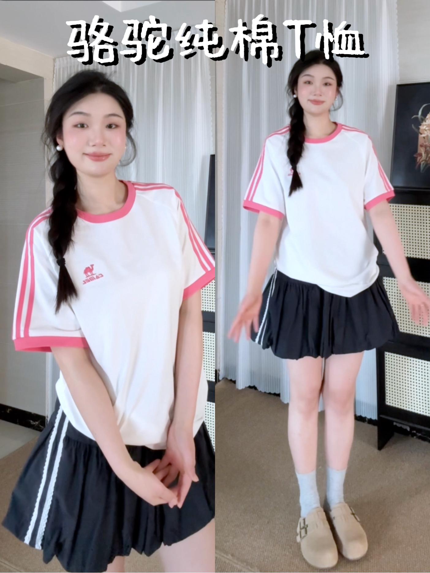 甜美温柔的百搭T恤分享！！