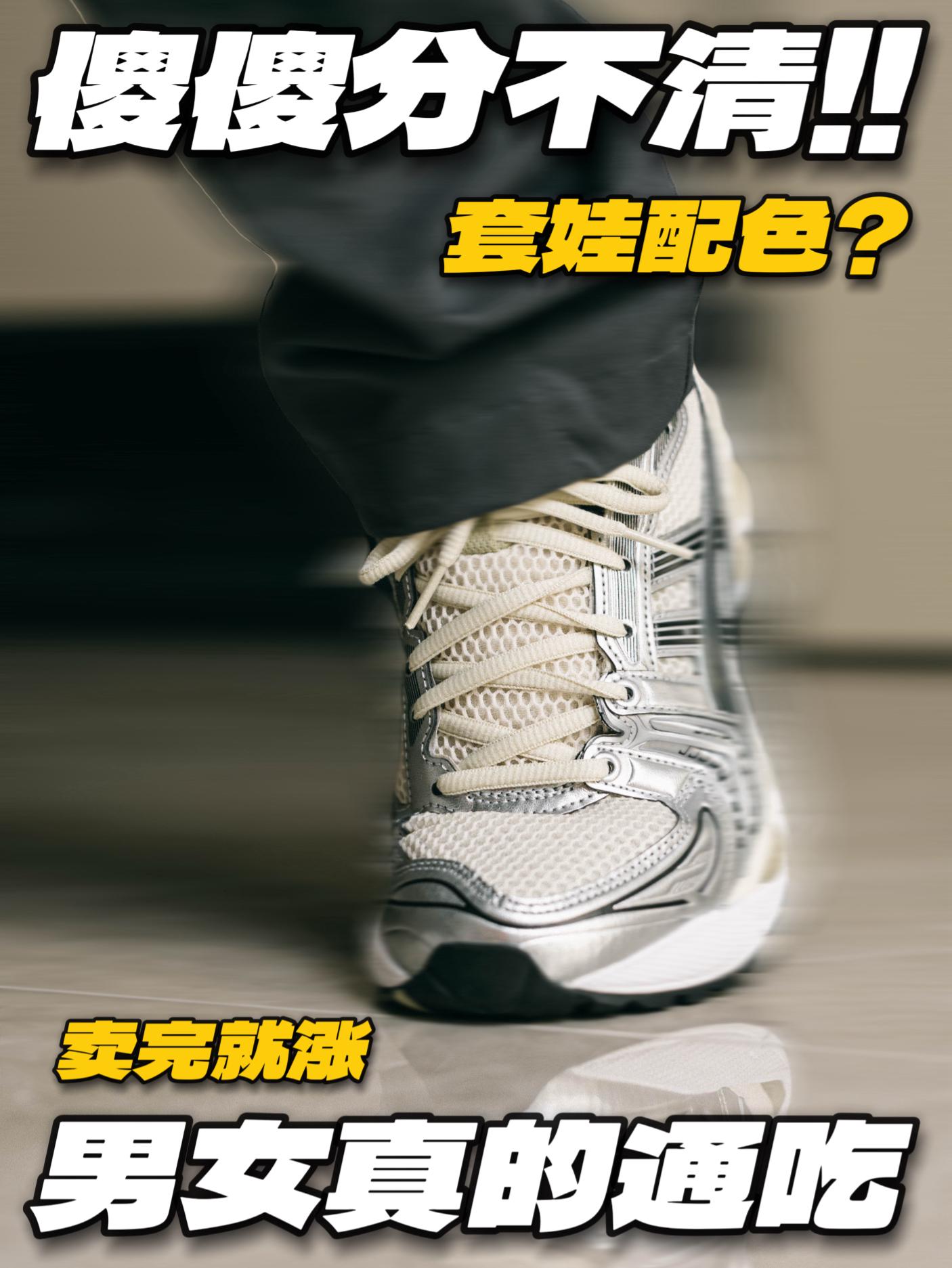 卖完就得涨❓套娃发售傻傻分不清❗️
